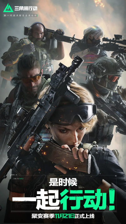 这使得他们 这使得他们