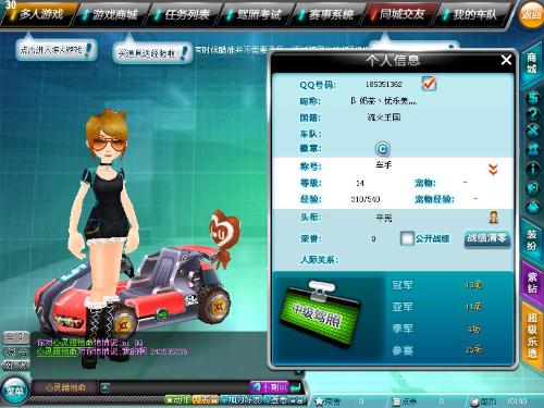 多维度的 多维度的