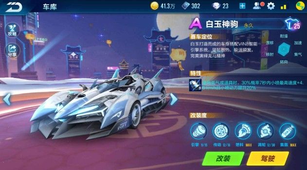 这将是一次 这将是一次