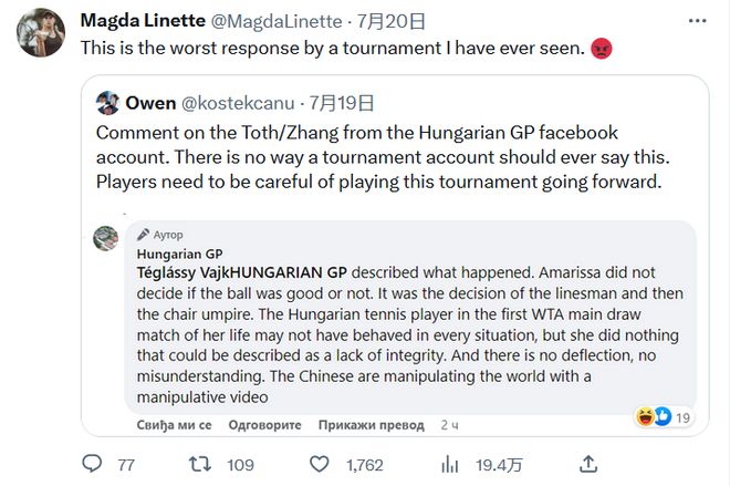 更反映出米