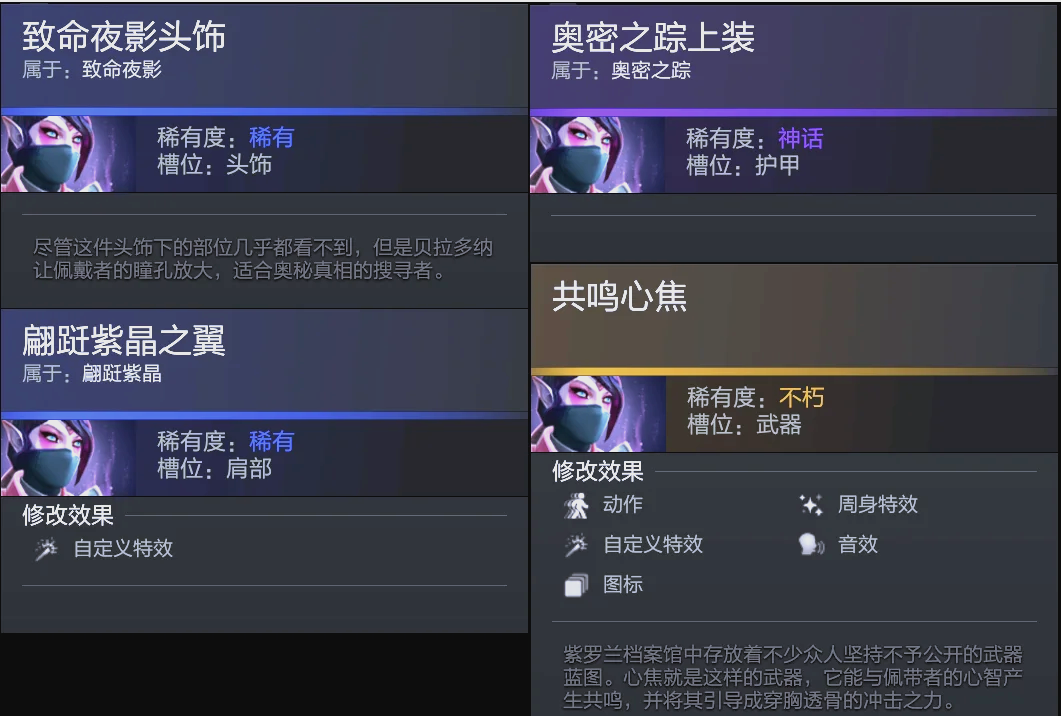 J罗