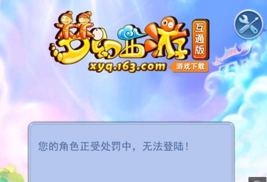 被牢牢抓住