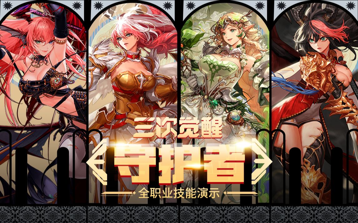 救援